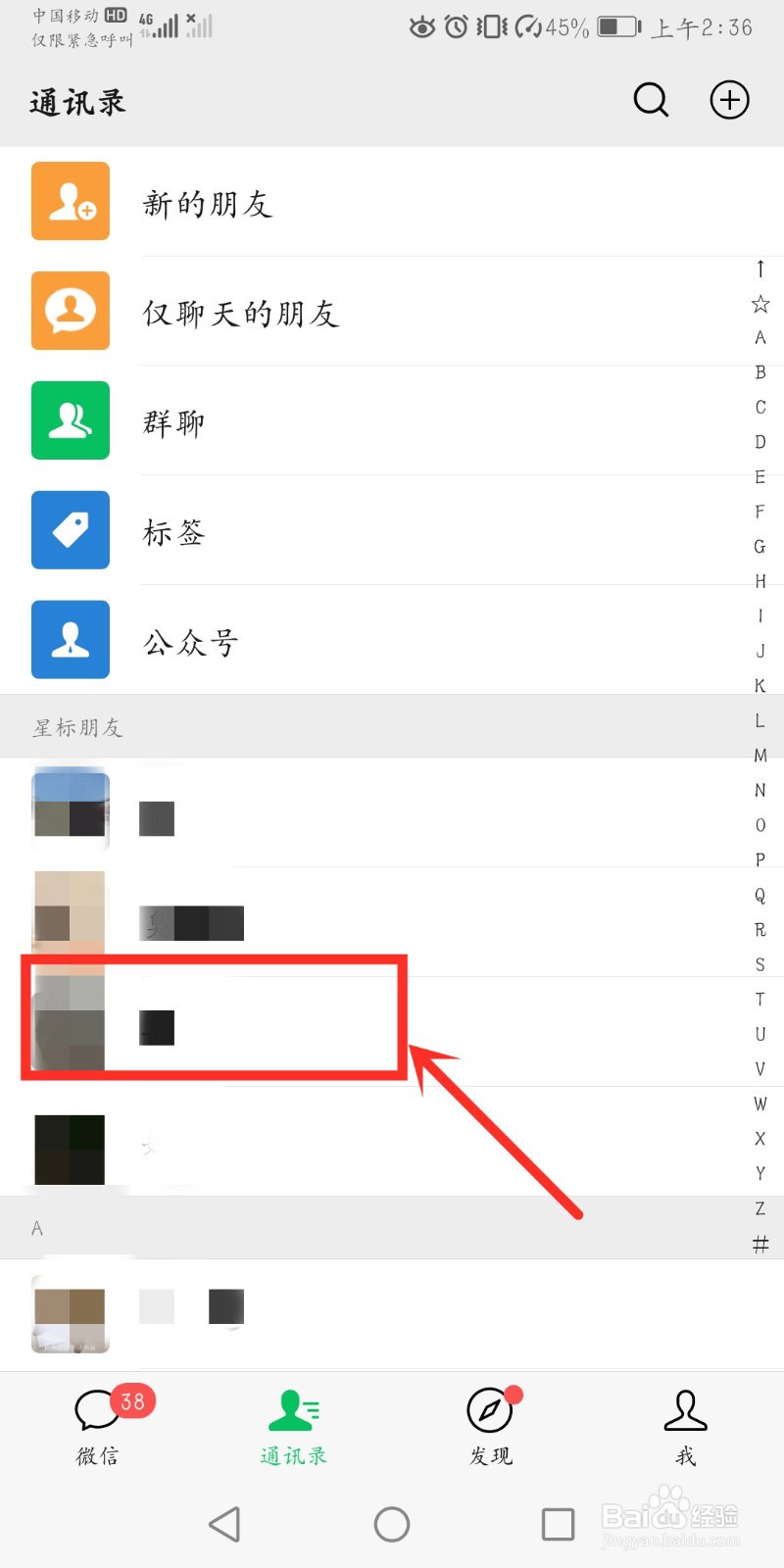 转账备注怎么填