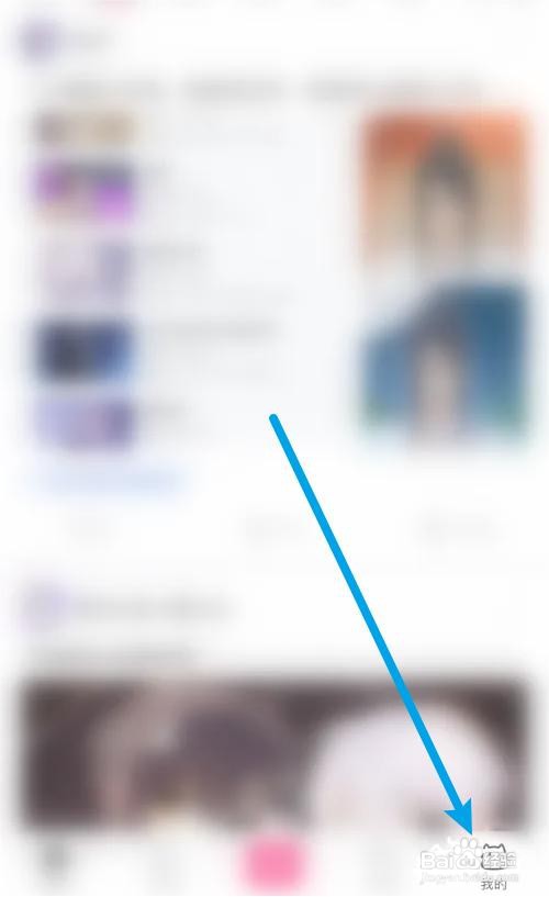 半次元如何关闭视频频道非wifi下自动播放