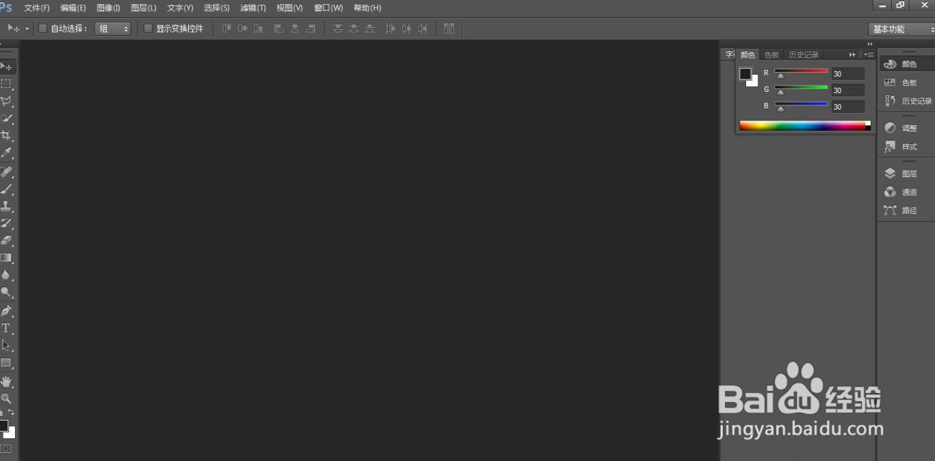 筑好安全防线手抄报内容
