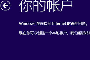 电脑win10系统怎么装？