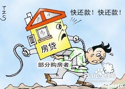 杭州买房10招杀价全攻略