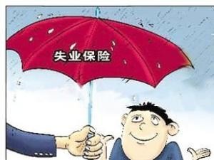 辞职后怎么办失业登记