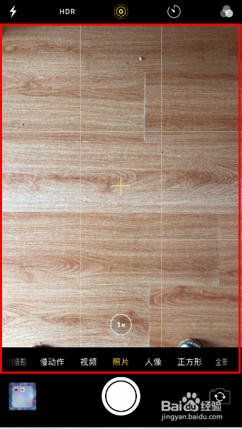 苹果双摄像头怎么切换