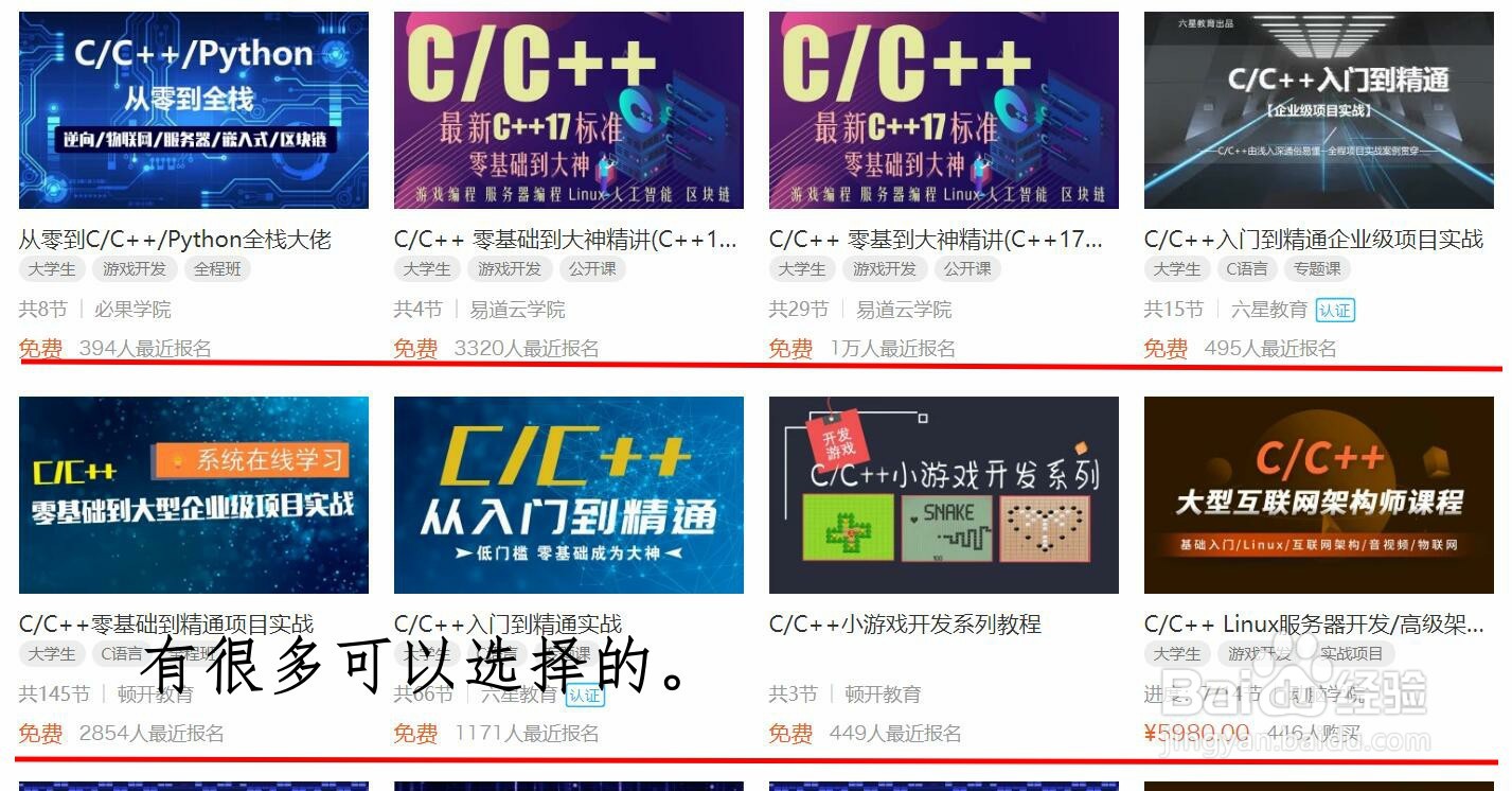 如何掌握C语言基础知识及技巧