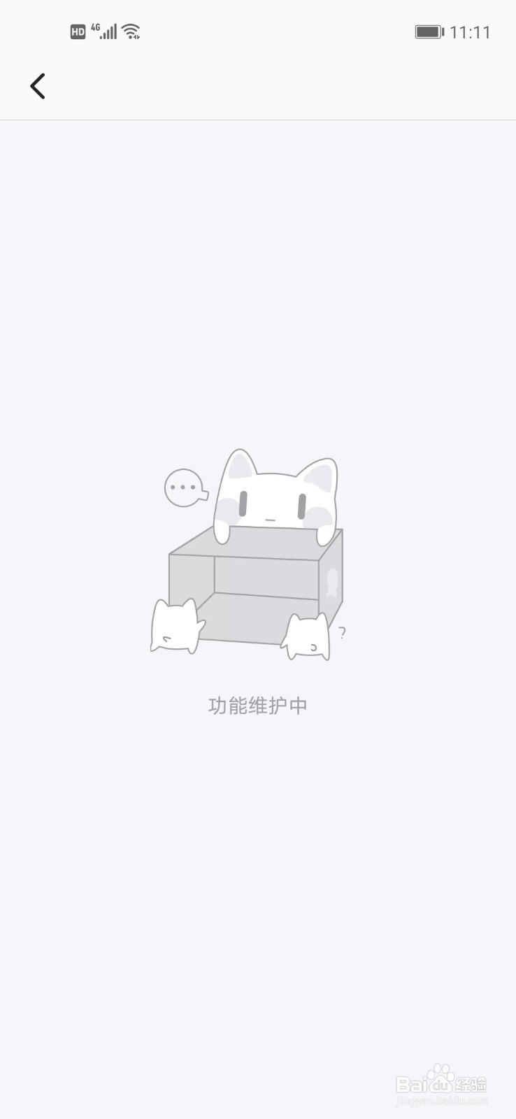 半次元怎么勾搭别人