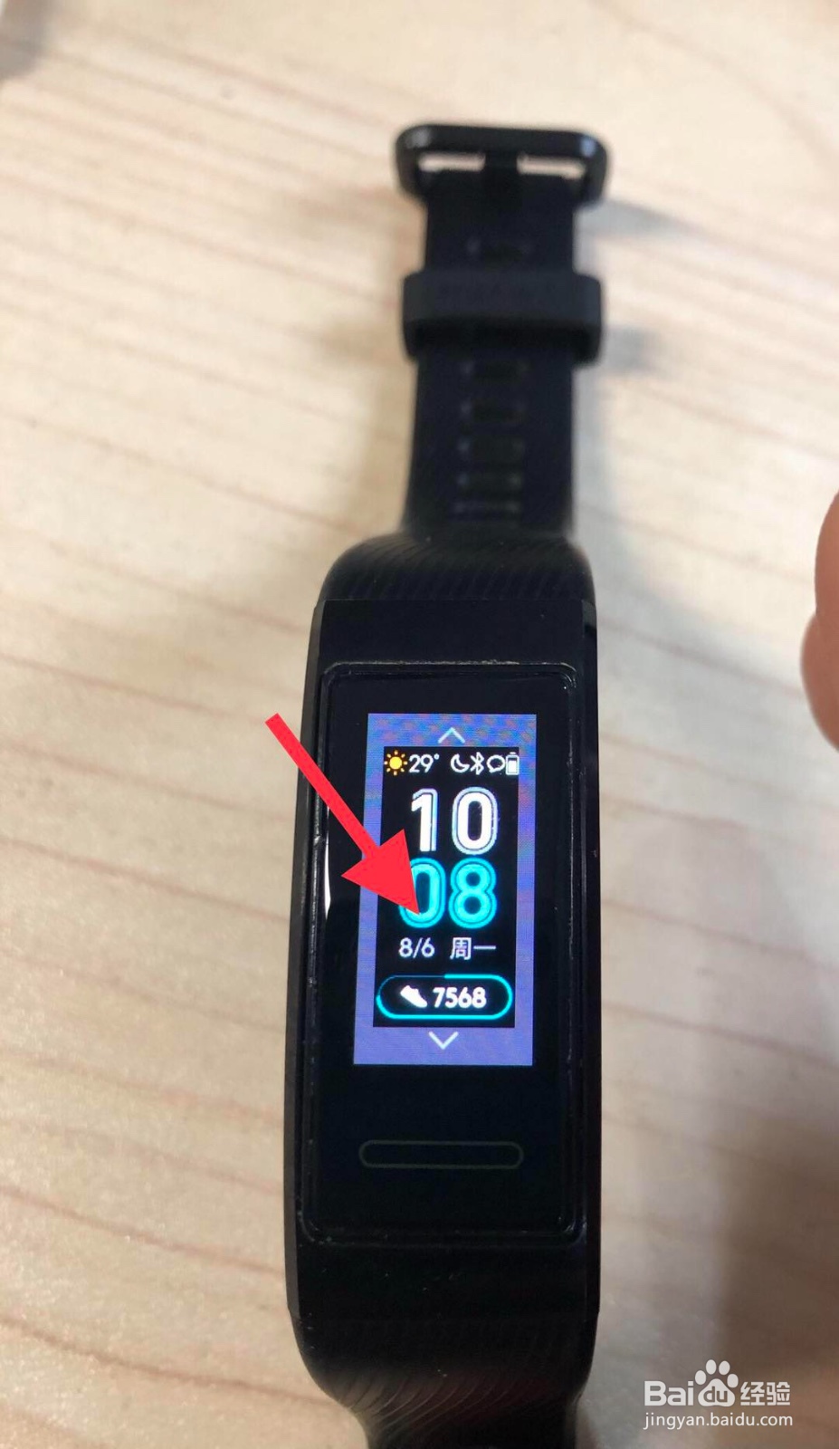 如何在华为手环3Pro换表盘图？