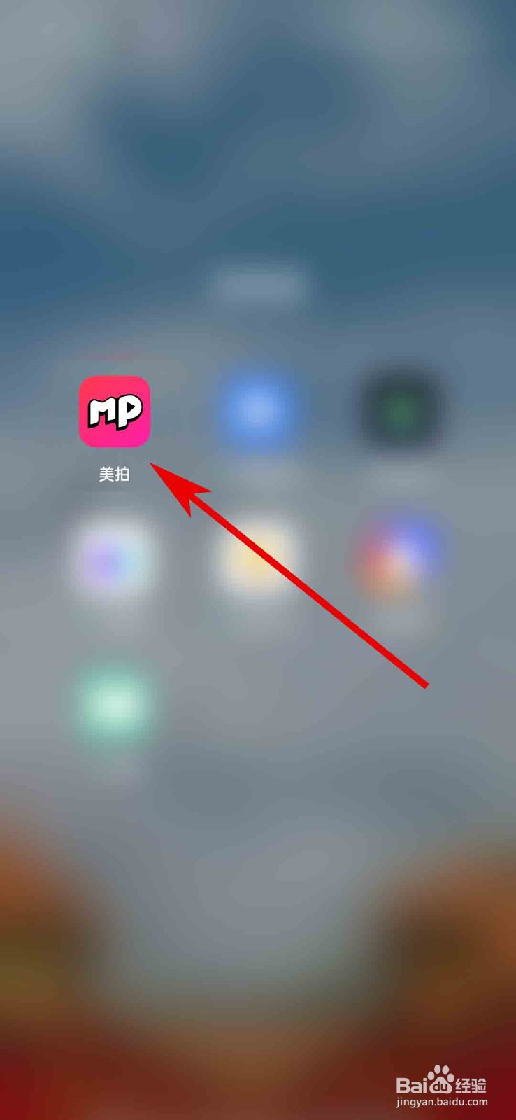 美拍app怎么查看监督员机制说明