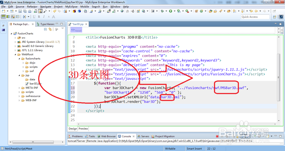 在MyEclipse下用FusionCharts制作3D条状图
