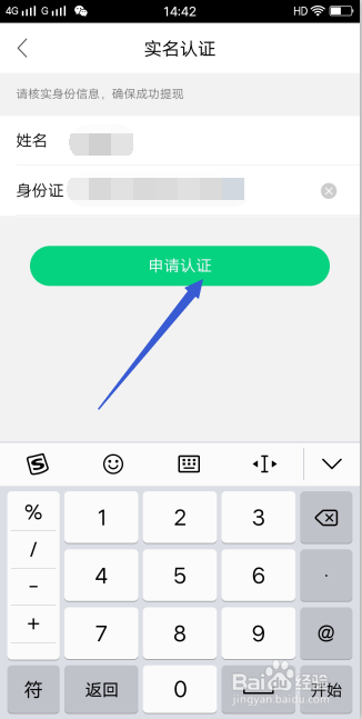 腾讯NOW直播全民集卡集卡平分百万现金怎么玩