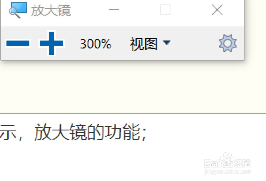 电脑上的Win键如何使用