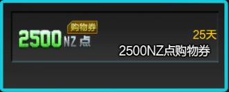 怎么玩逆战僵尸世界测试服？