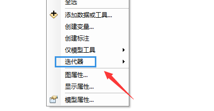 ArcGIS怎么构建批量裁剪栅格数据模型