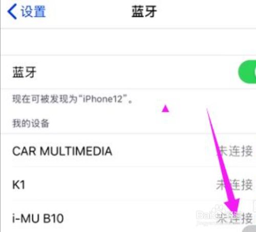 用nfc耳机必须开蓝牙么_钢铁侠蓝牙耳机怎么用_用马克笔画钢铁侠