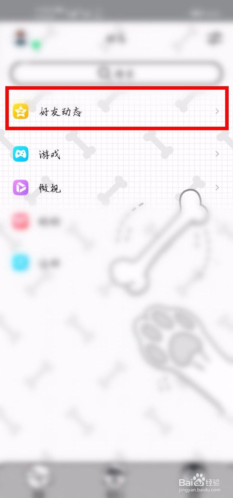 qq空间红色锁符号怎么打出来