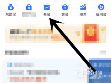 购买的基金怎么设置涨跌提醒