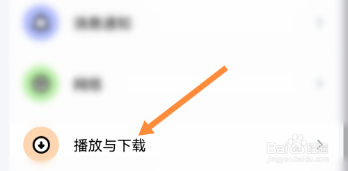 微信拍摄视频时酷狗音乐停了怎样办？