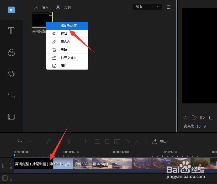 视频声音怎么提取　手机提取视频中的音频文件