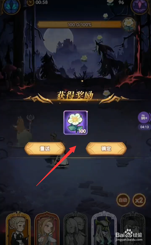 剑与远征死魂之引怎么打 死魂之引高分打法分享
