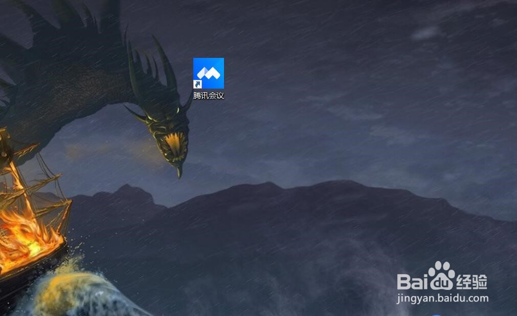 腾讯会议如何发出鼓掌表情