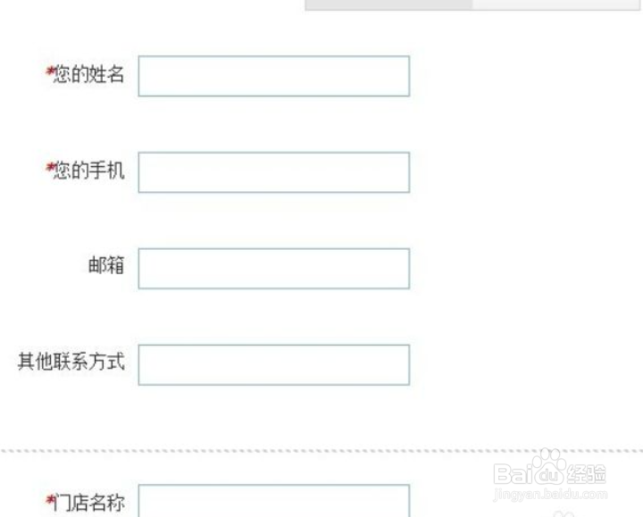 怎么加入美团
