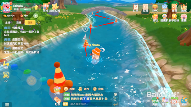 摩尔庄园手游冲浪游戏在哪里