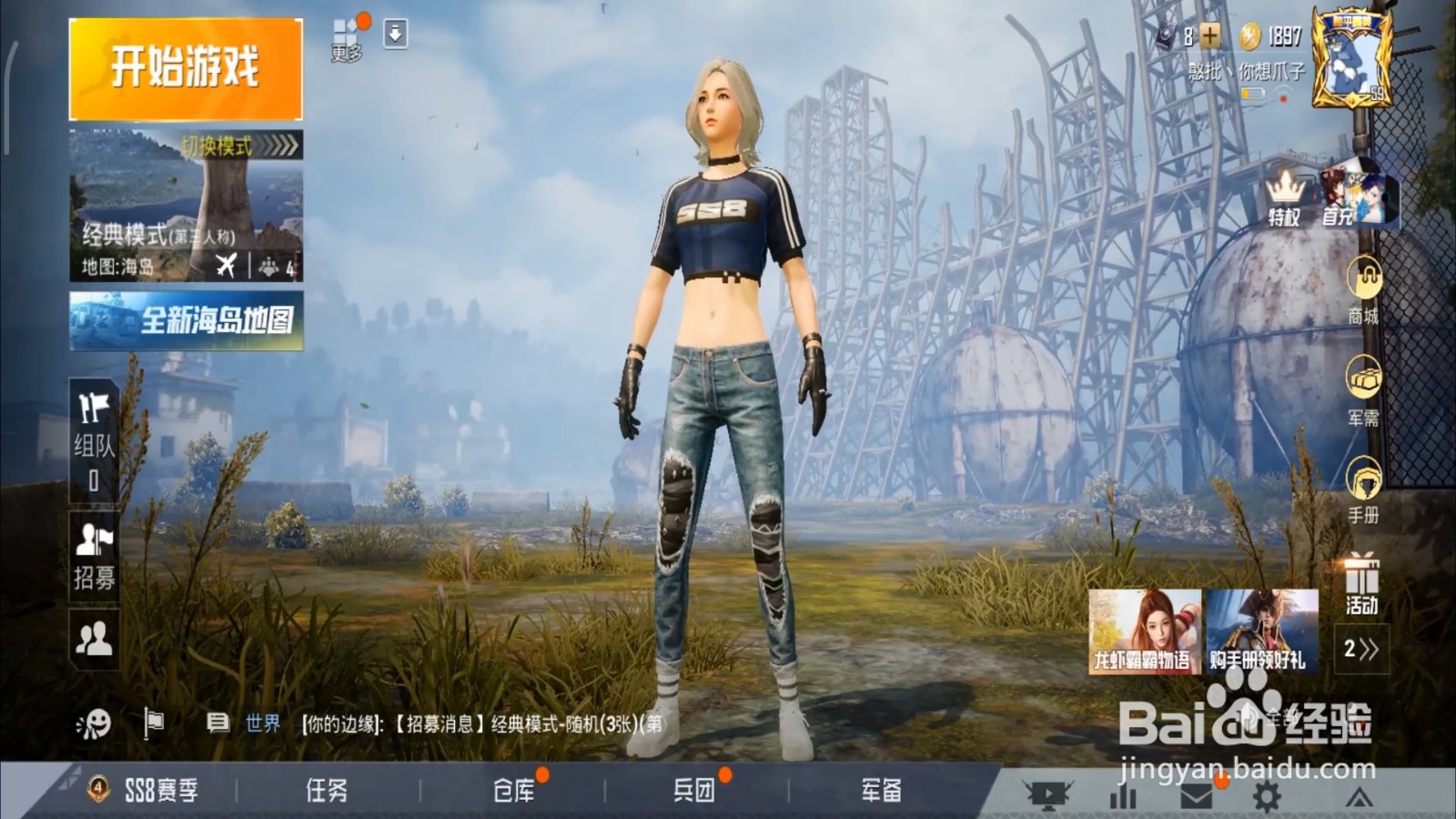 和平精英爱心发射舞蹈表情怎么获得？