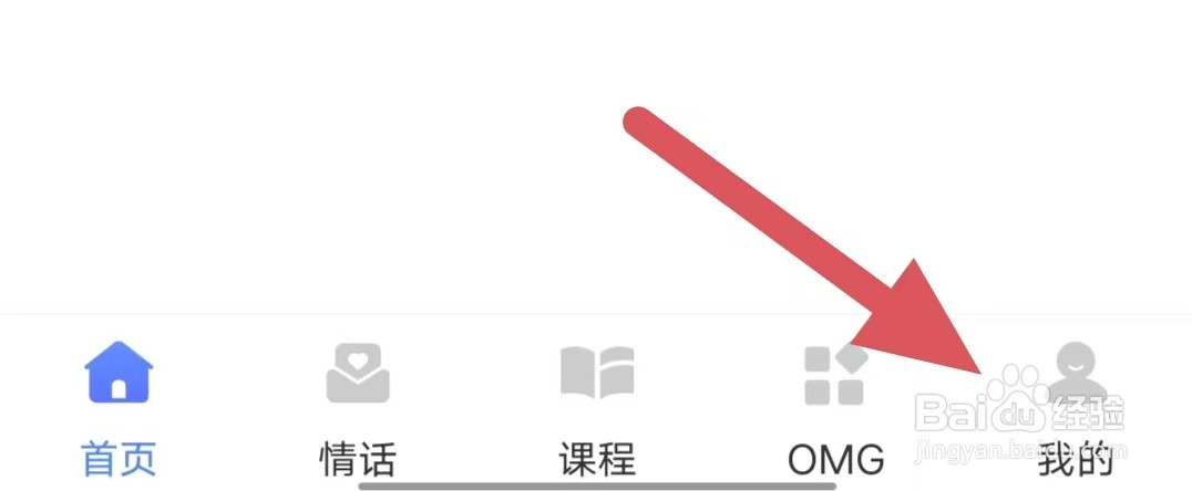 小贴贴如何查看权限管理