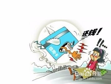 信用卡为什么降额