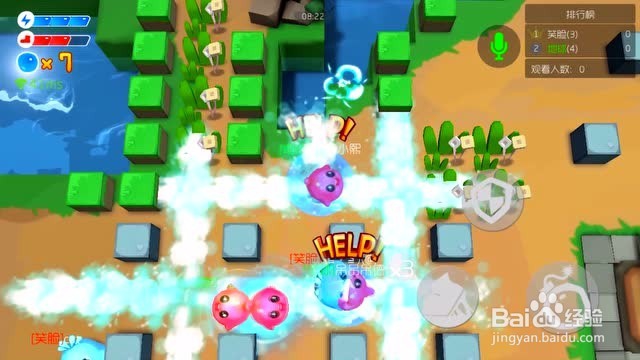 爆破星球团战技巧