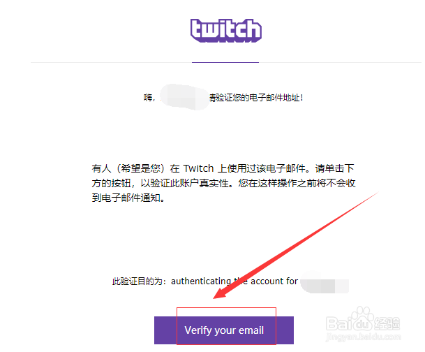 怎么在电脑上面注册Twitch账号