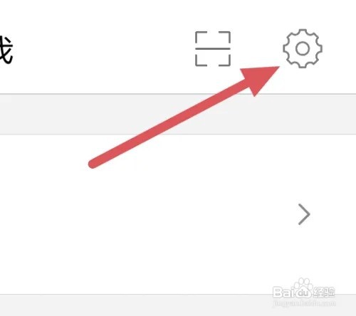 西窗烛APP如何关闭右滑收藏选项