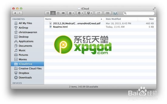 icloud钥匙串使用技巧