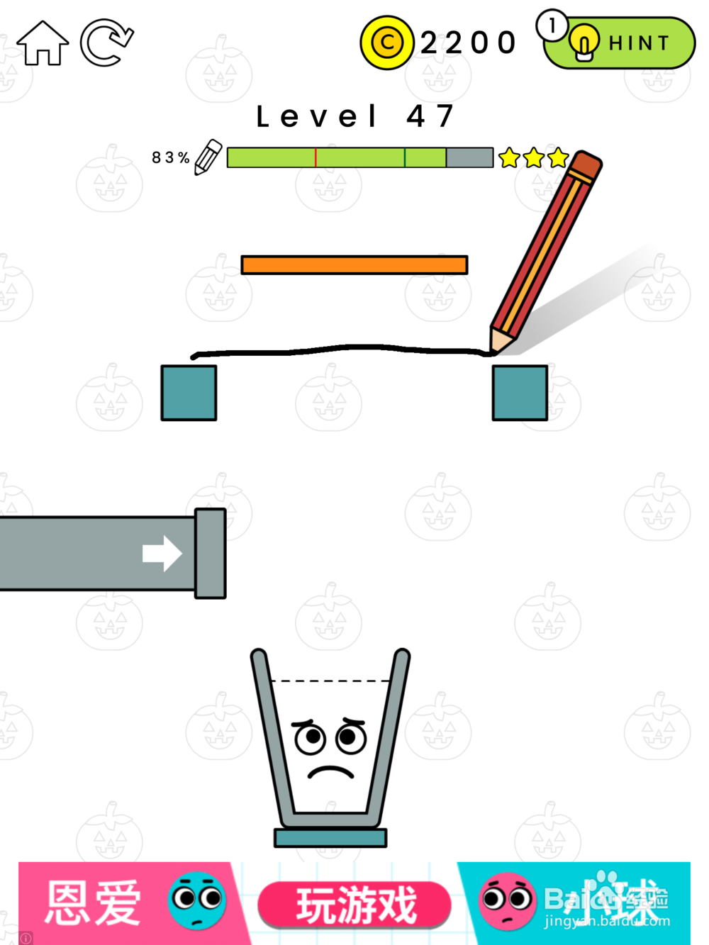happy glass游戏攻略 46-50关
