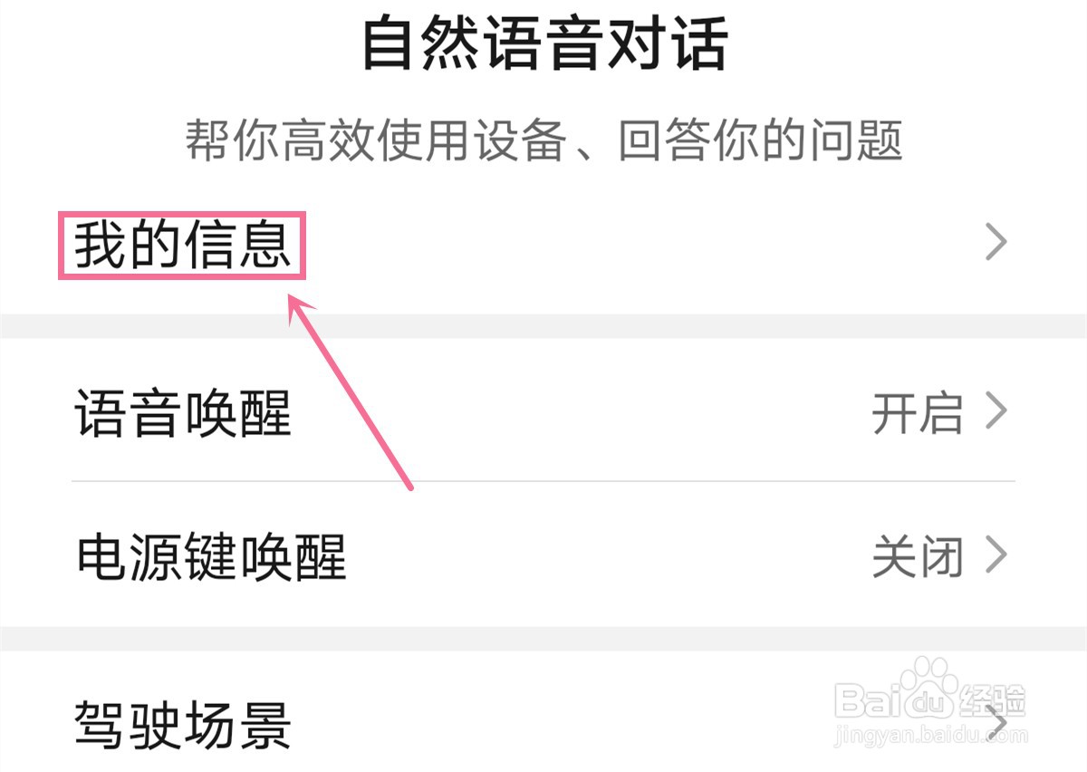 华为P40 pro怎么设置工作地址