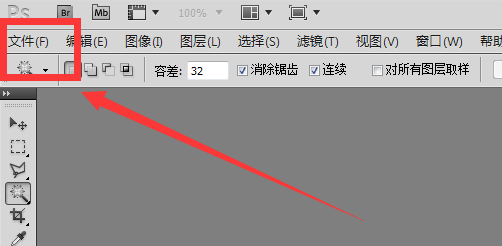 ps如何把两张图片合成一张图片