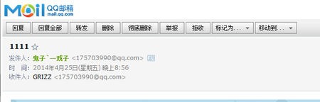 如何提高邮件营销群发的打开率？