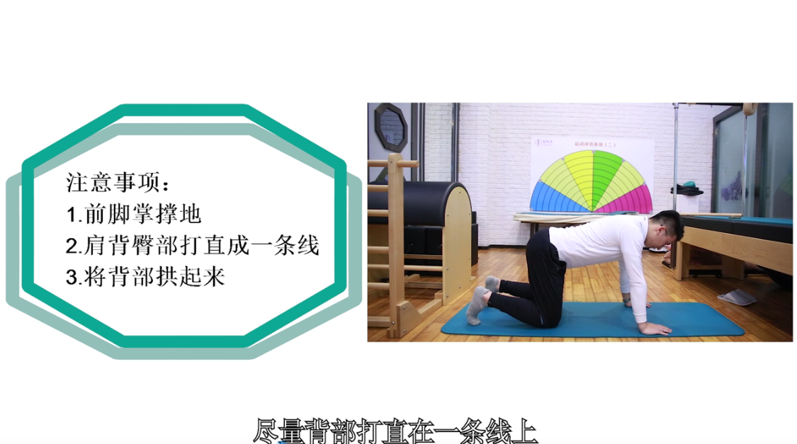 猫式伸展怎么放松肌肉,缓解疲劳