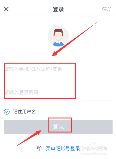 怎样跟交通银行协商