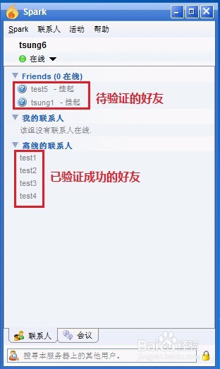 图解Windows环境中Spark安装与配置