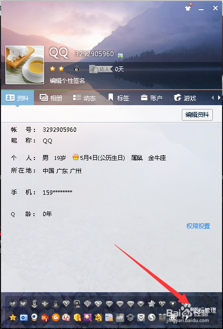 疾风之刃图标怎么点亮和熄灭
