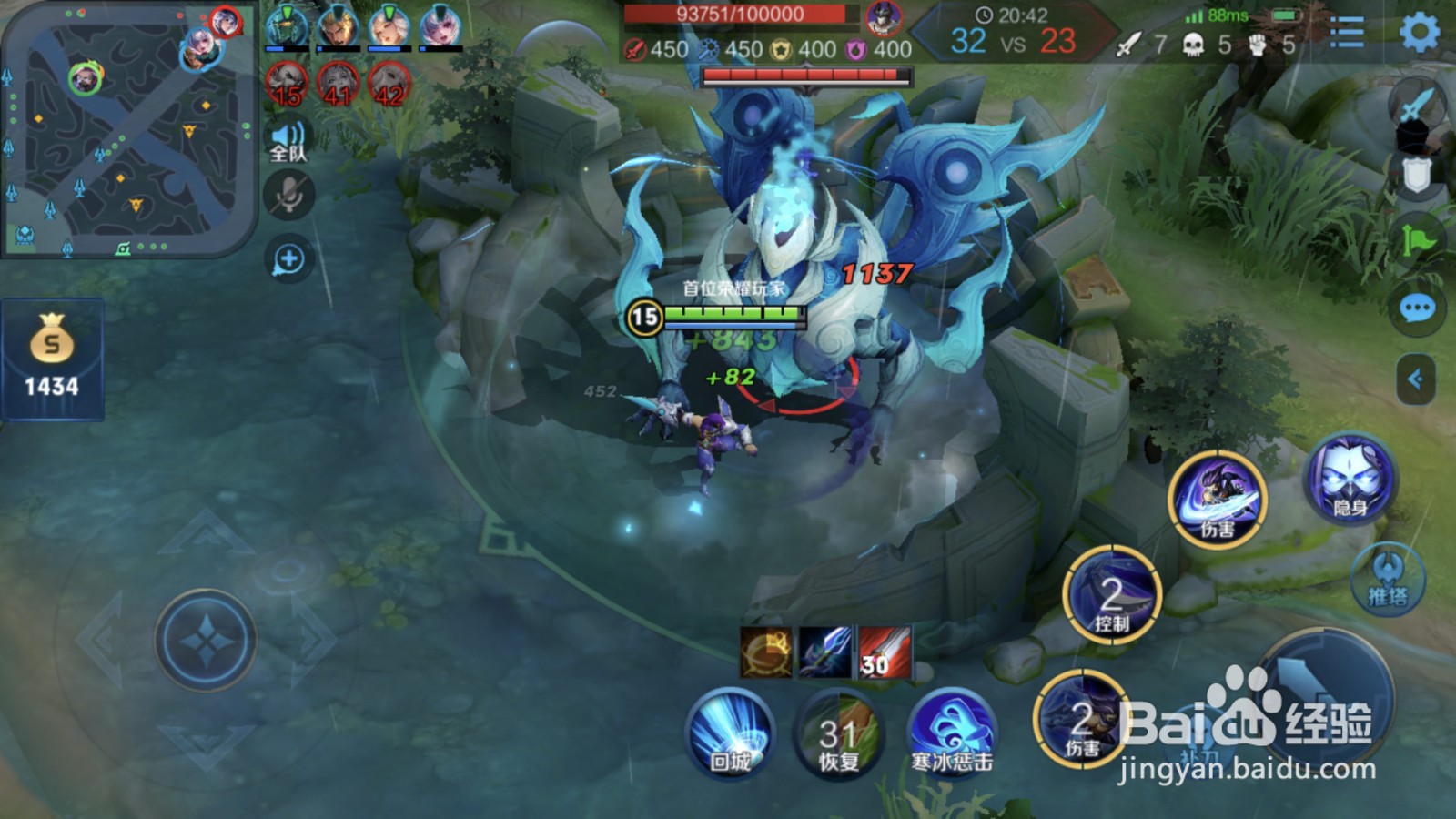 王者荣耀兰陵王出装技巧