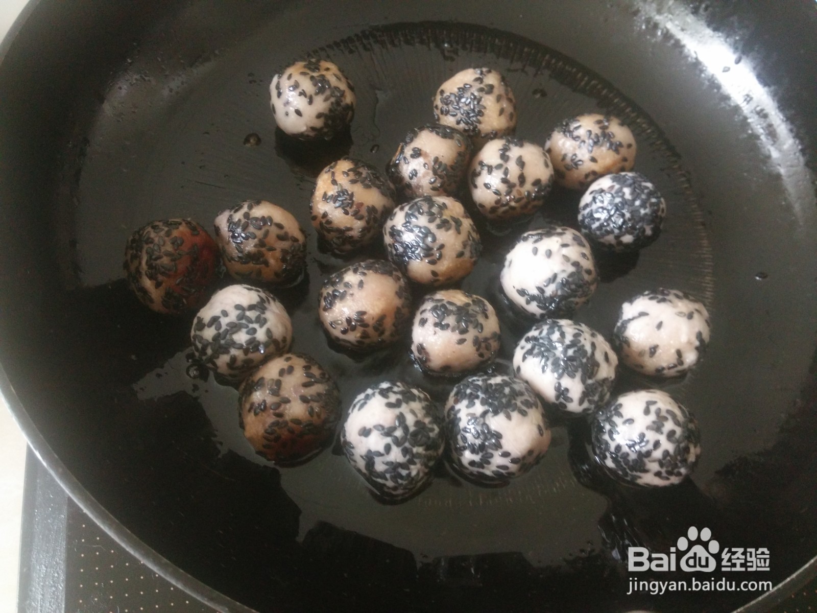 自做的香芋芝麻丸