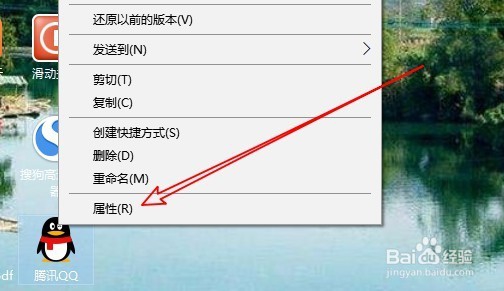 Win10怎么样以管理员身份运行程序