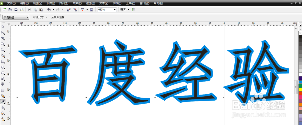 CorelDRAW中粗线条颜色影响填充色怎么办