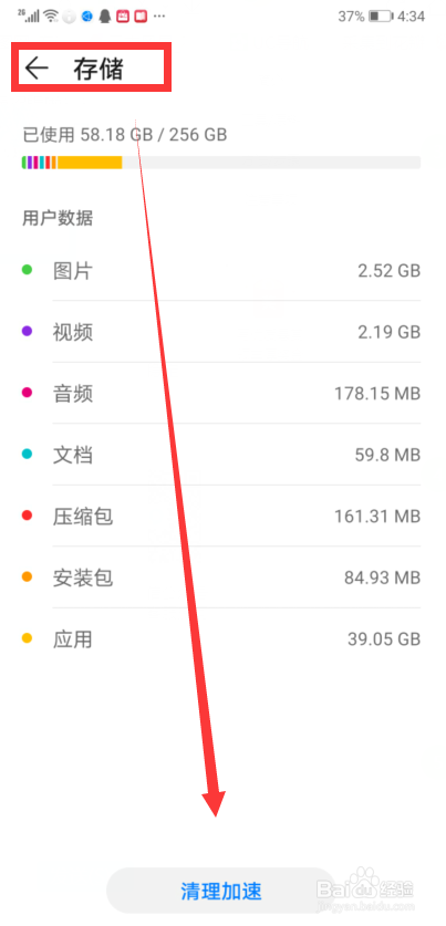 微信老是闪退怎么办