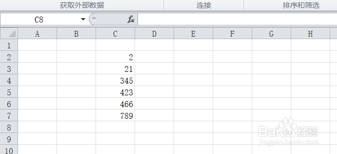 Excel表格如何绘制加粗表格线