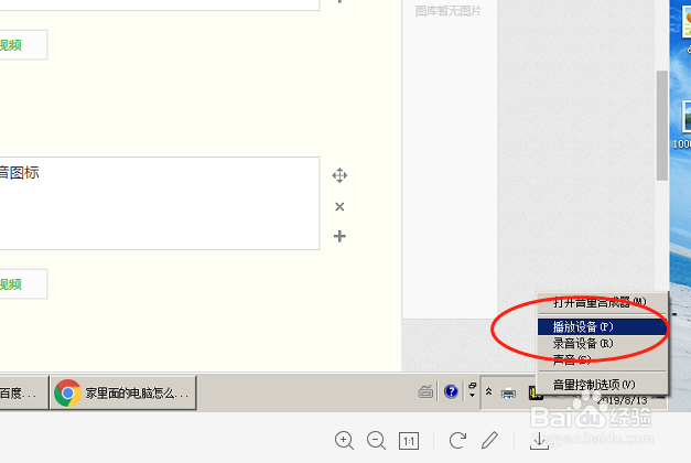 电脑如何投屏到电视