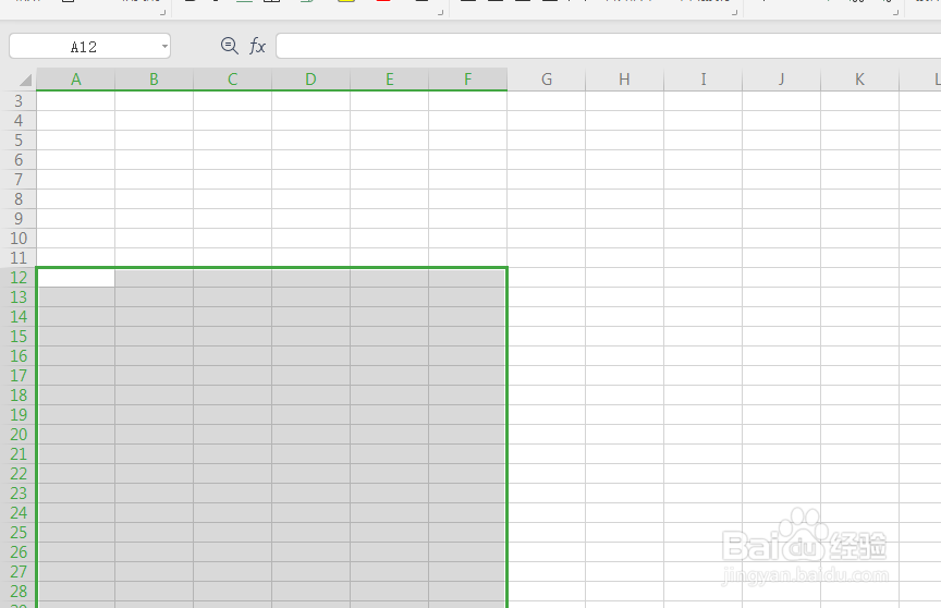 WPS表格怎么删除多余的表格