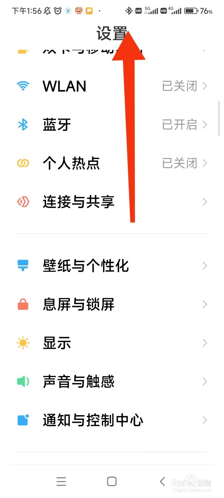 手机卡用不了数据网络