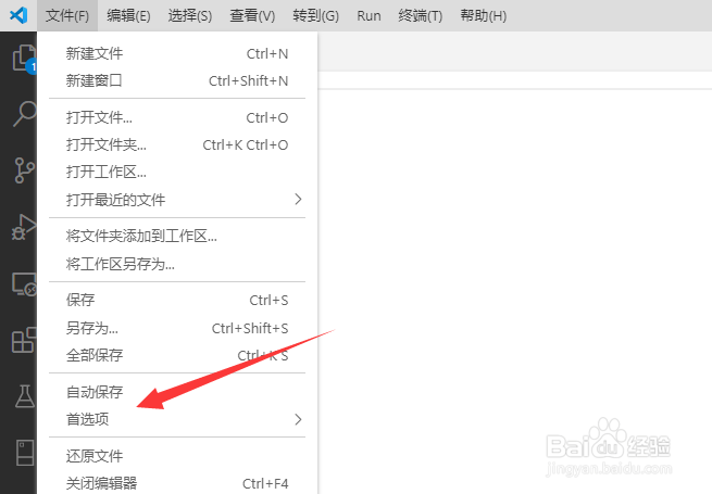 visual studio code怎么显示行号